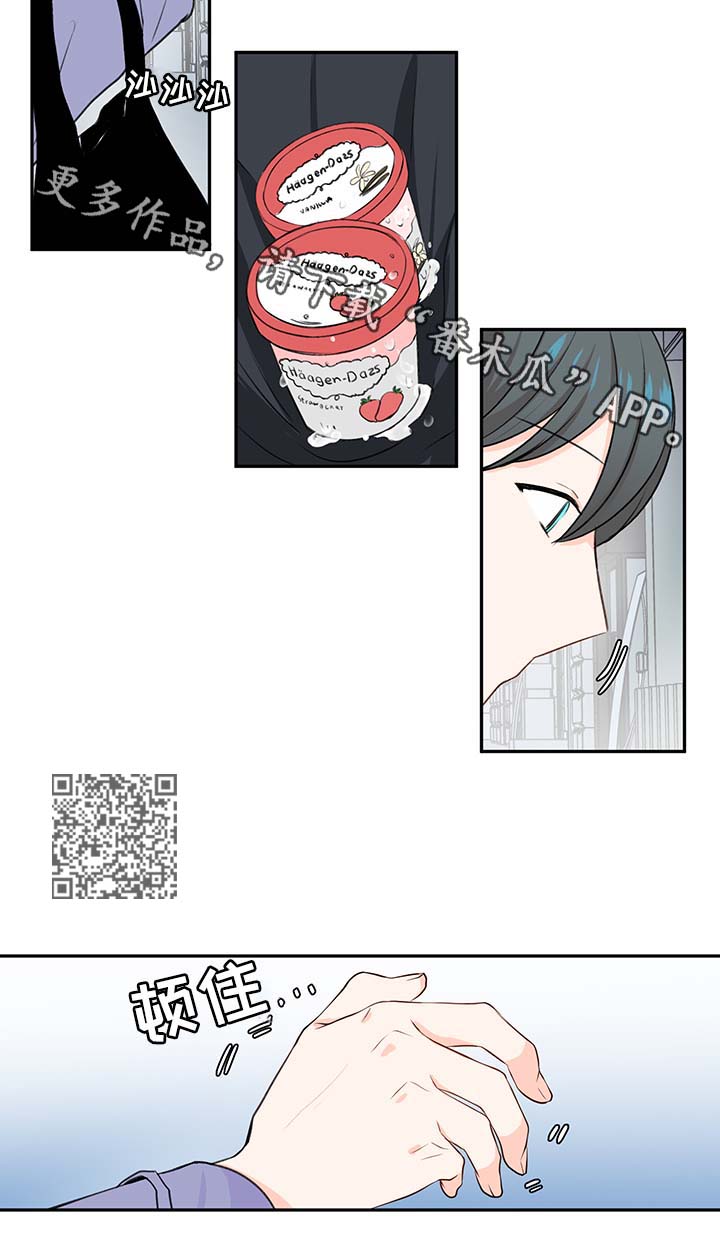 第13章：惊吓3