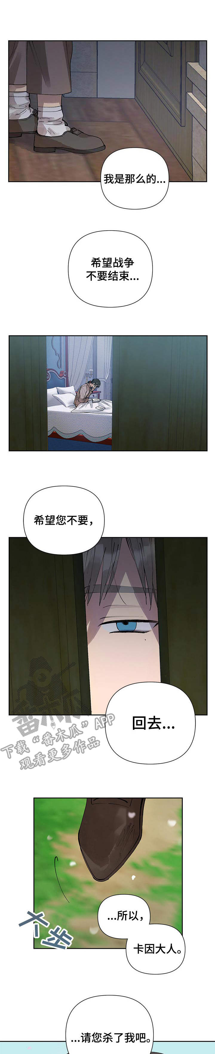 第19章：宽容0