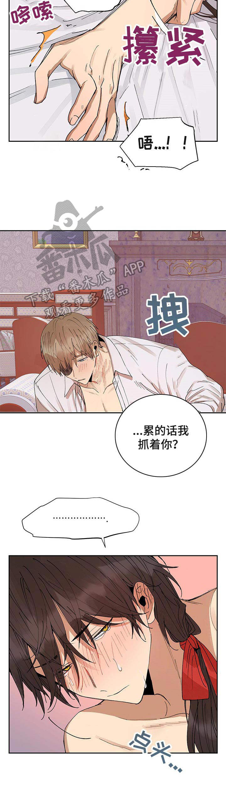 第14章：坏习惯3