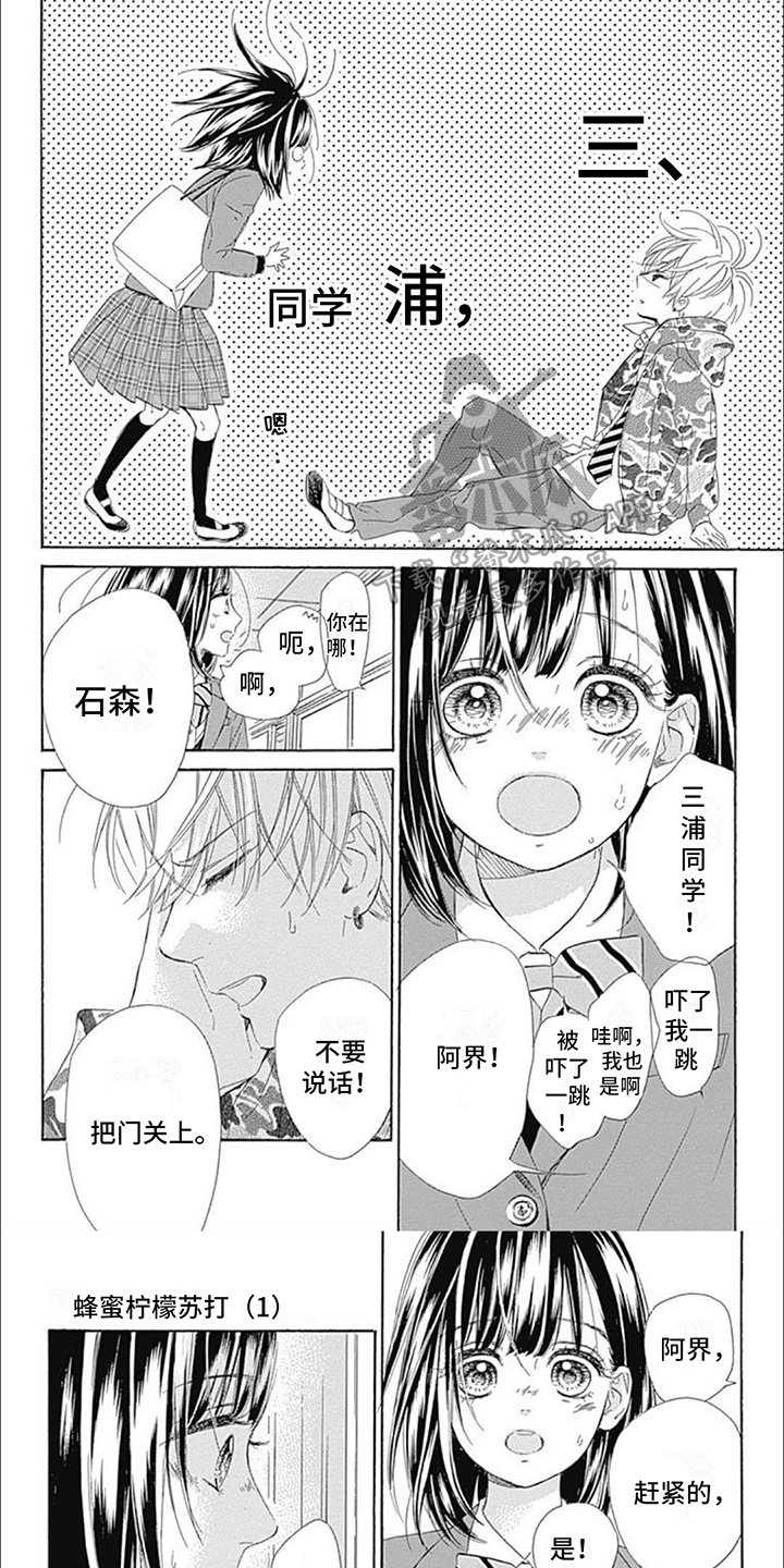 第16章：午后仓库4