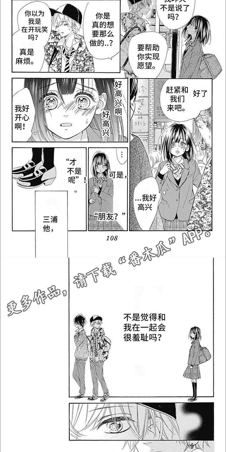 第11章：隐瞒1