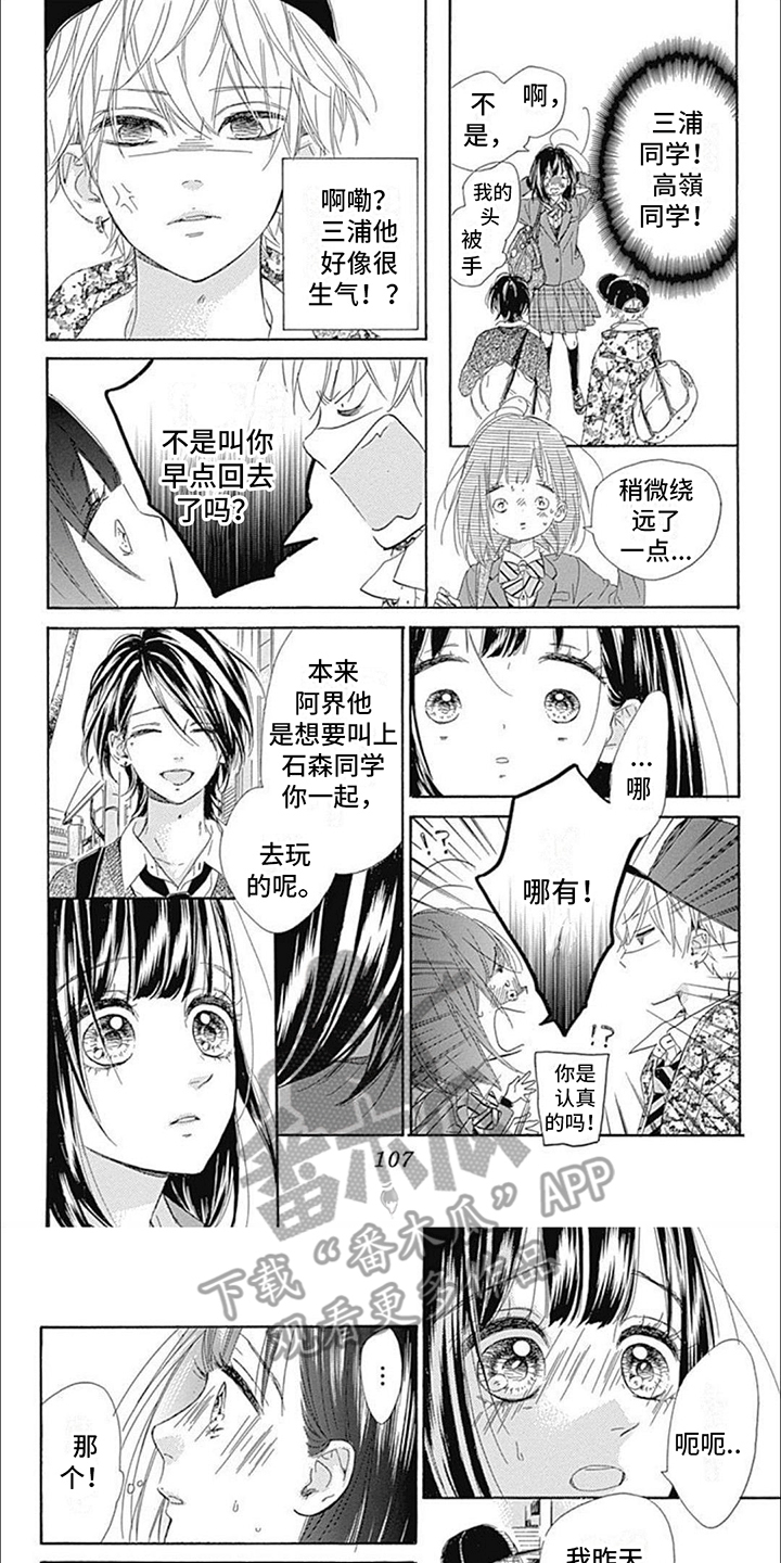 第11章：隐瞒0
