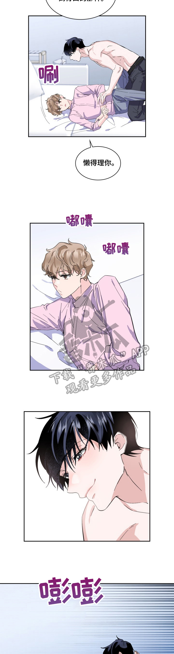第13章：暂停1