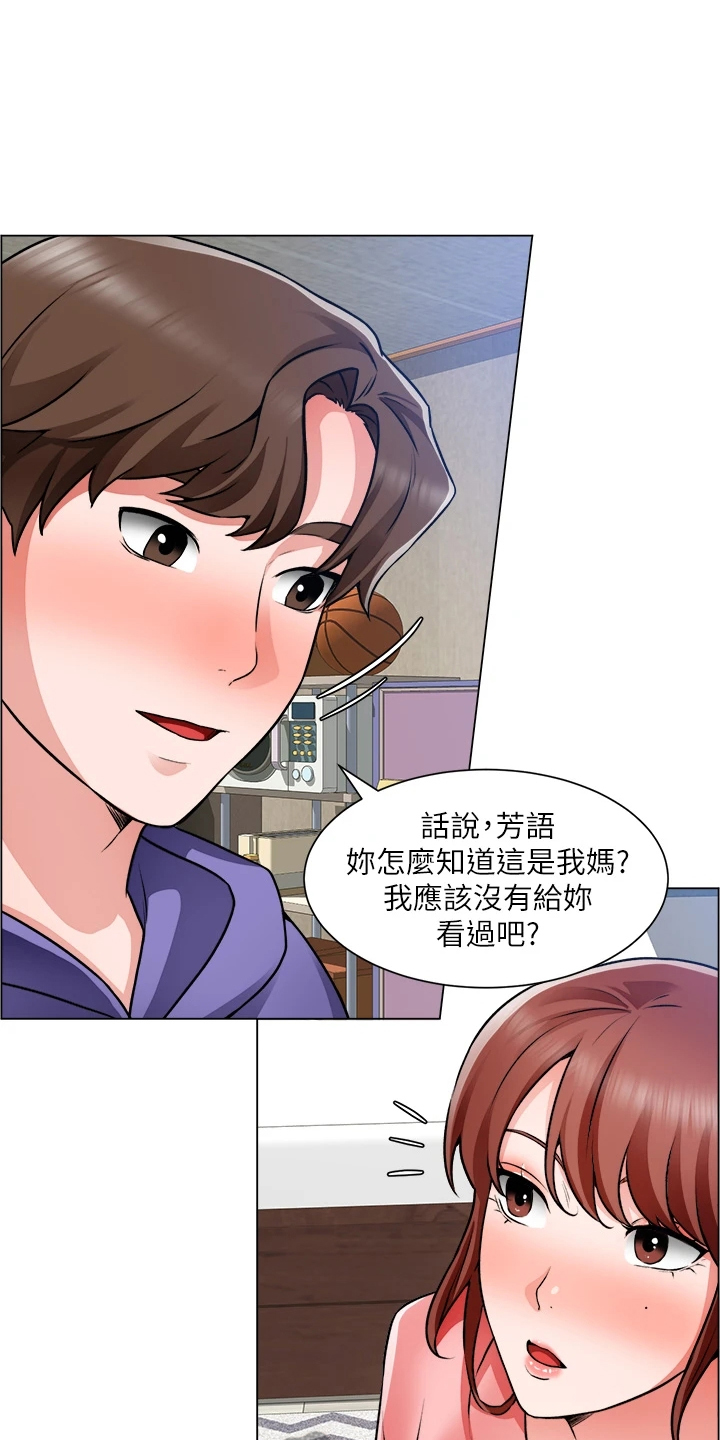 第50章：无法拒绝2