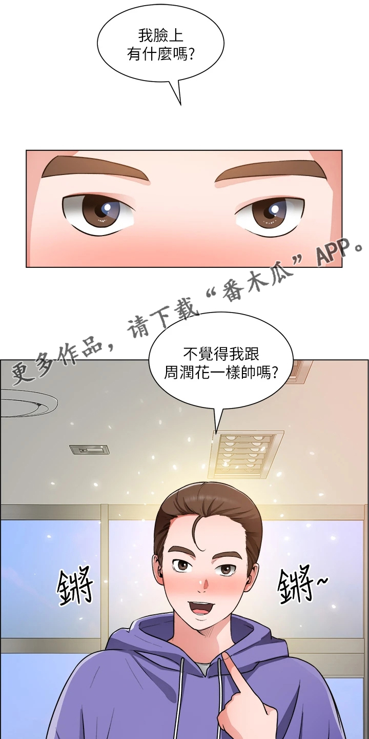第40章：取巧0