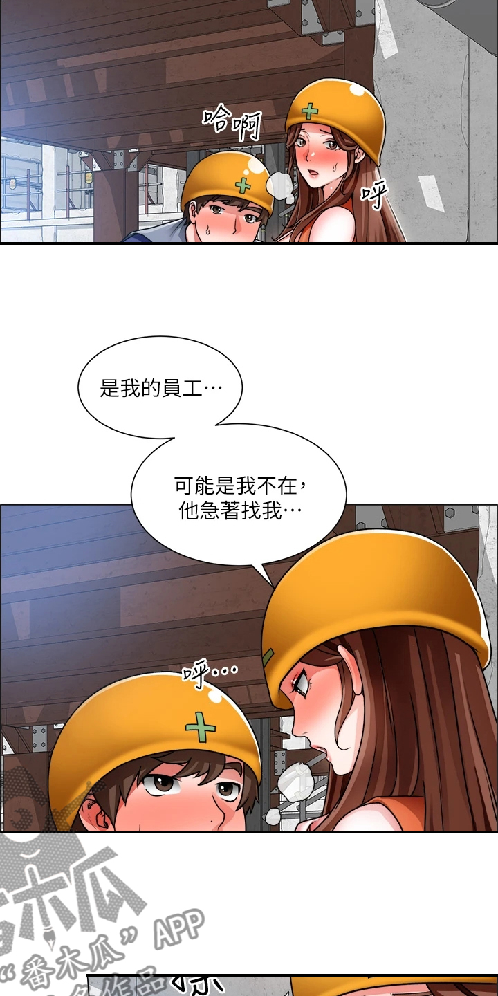 第37章：拿捏住了2