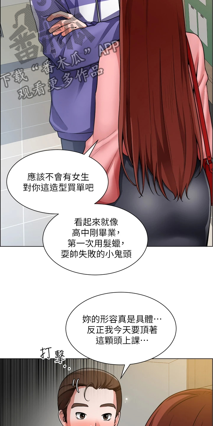 第40章：取巧3