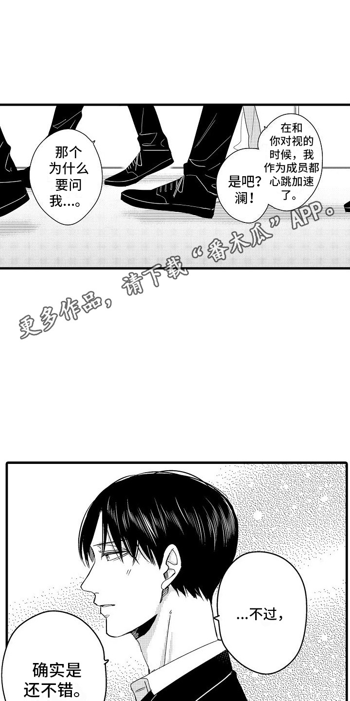 第18章：想法4