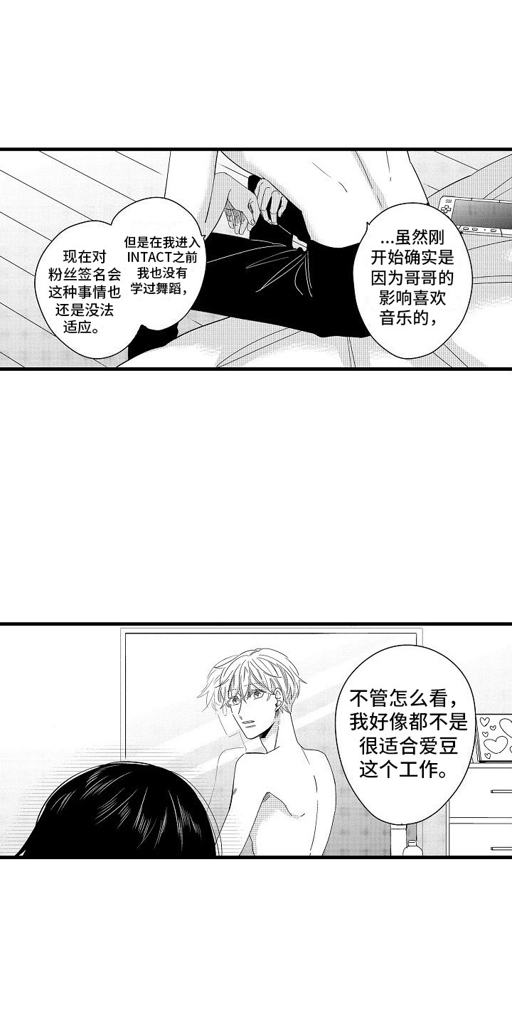 第19章：蒸蒸日上0