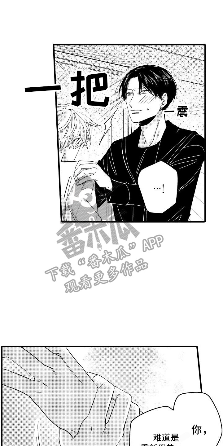 第23章：头条新闻0