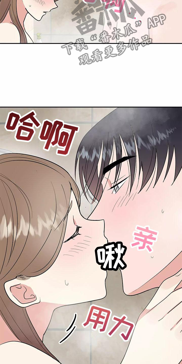 第39章：神志不清4