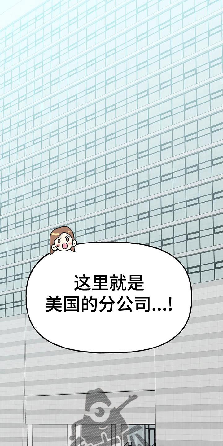第51章：【第二季】戒指呢0