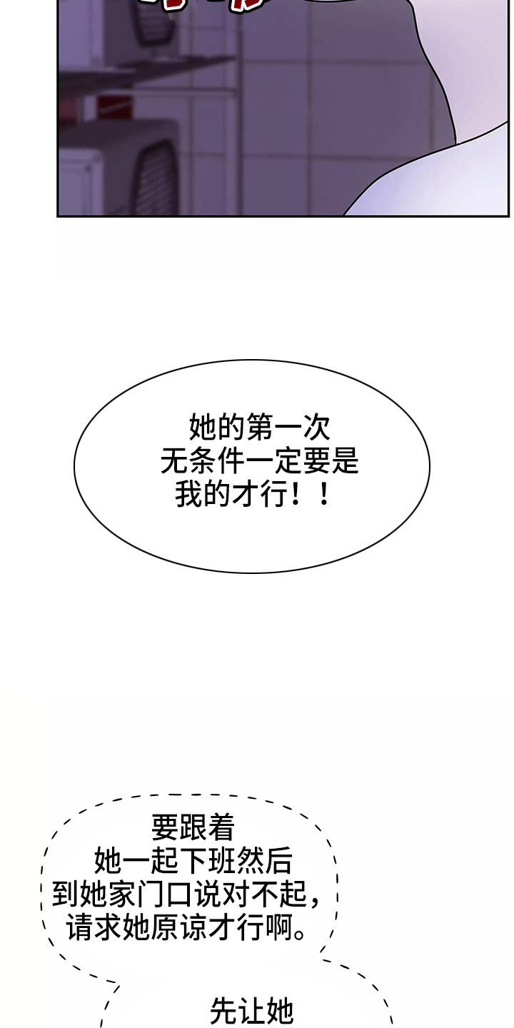 第30章：教训1