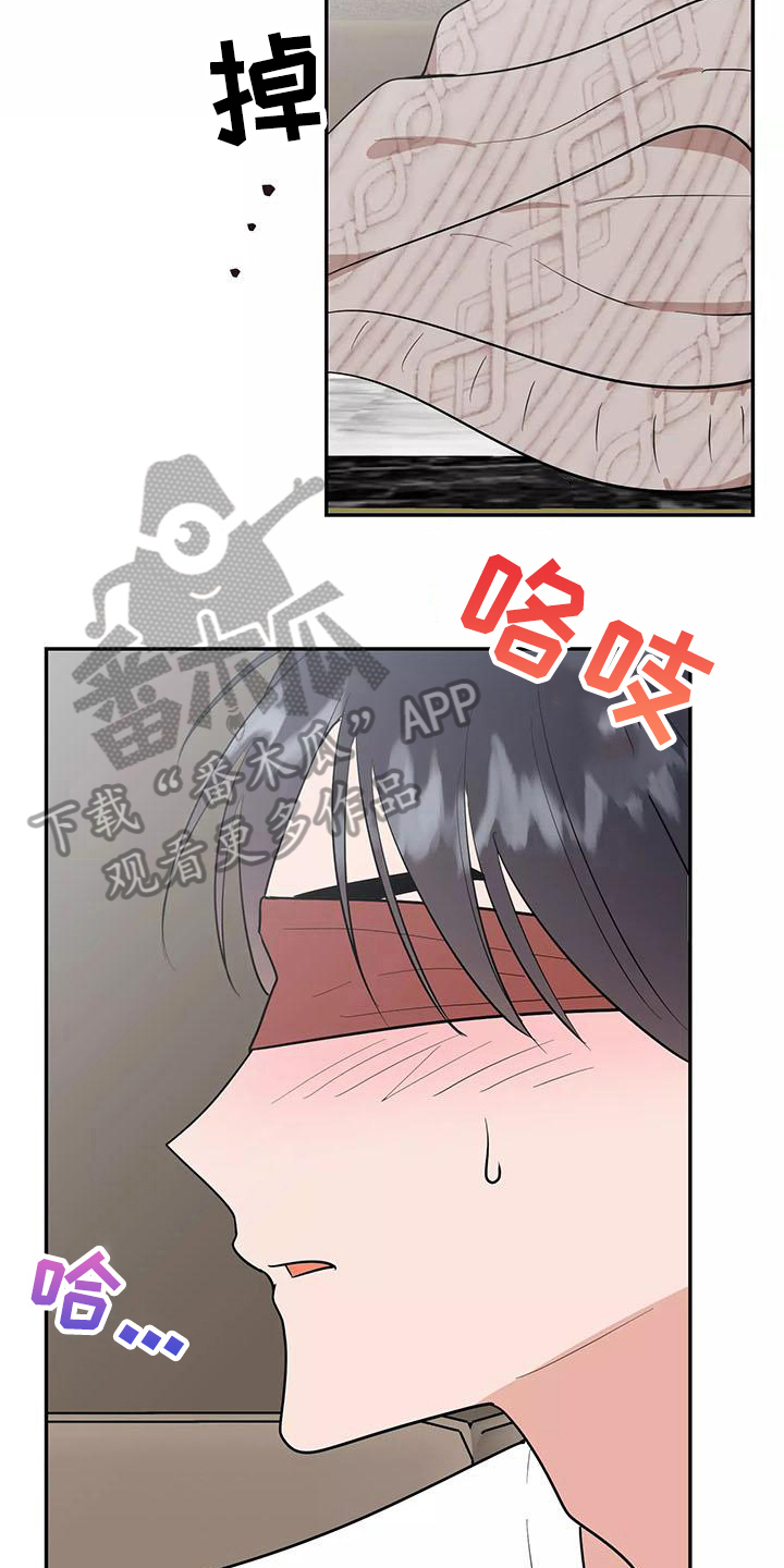 第19章：帮忙2