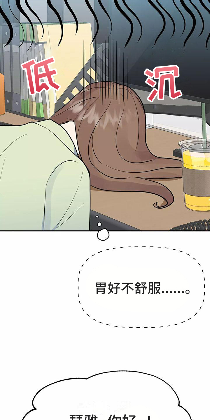 第8章：谎言1