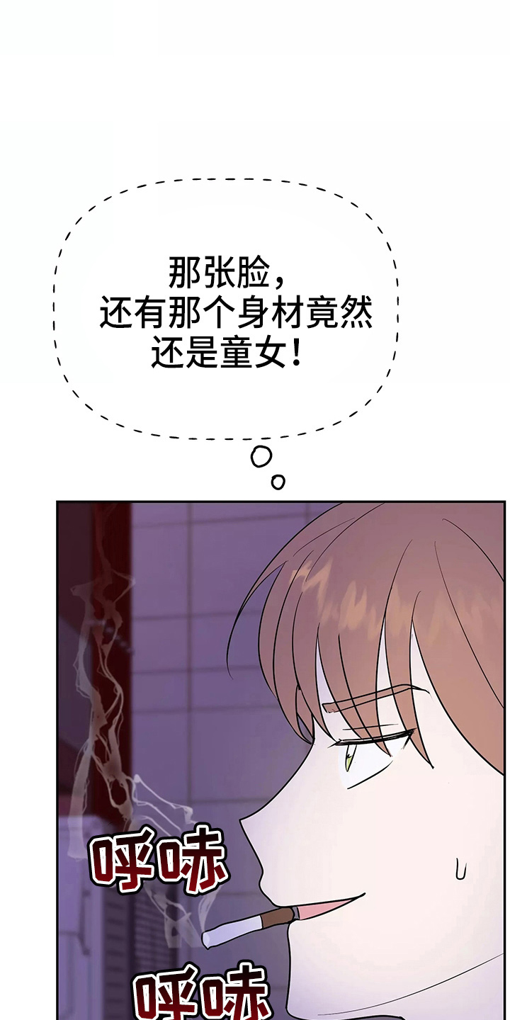 第30章：教训0