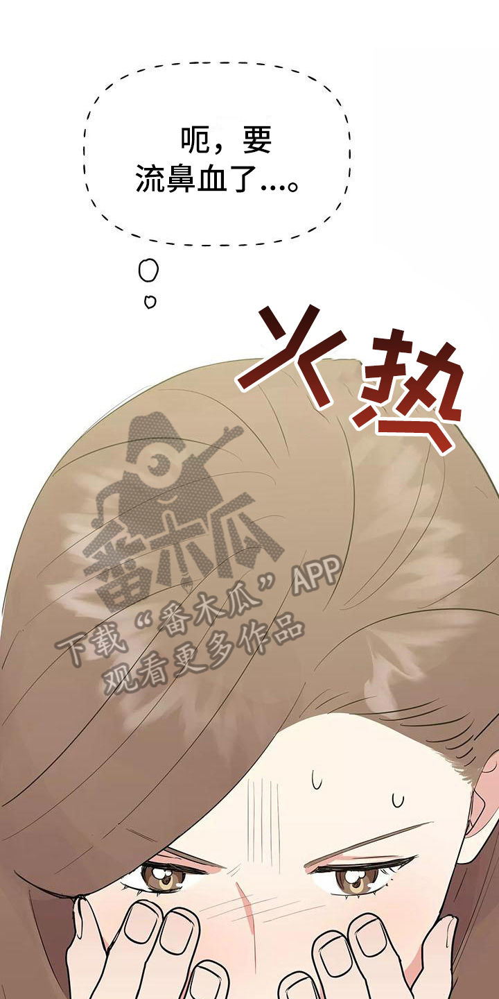 第12章：请客0