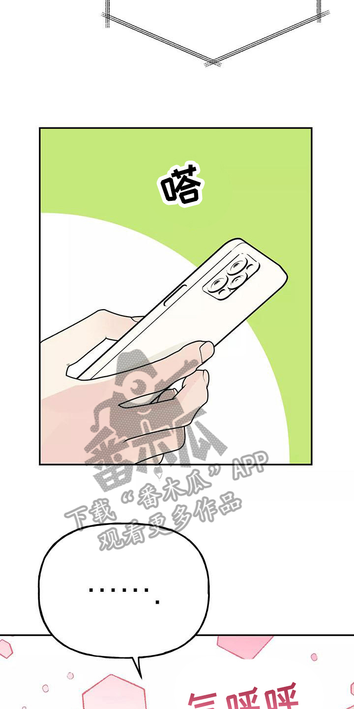 第25章：解释3