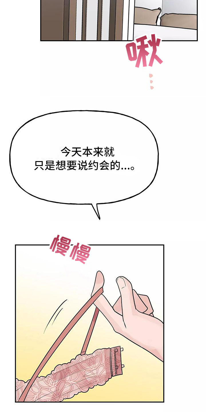 第20章：疼痛2
