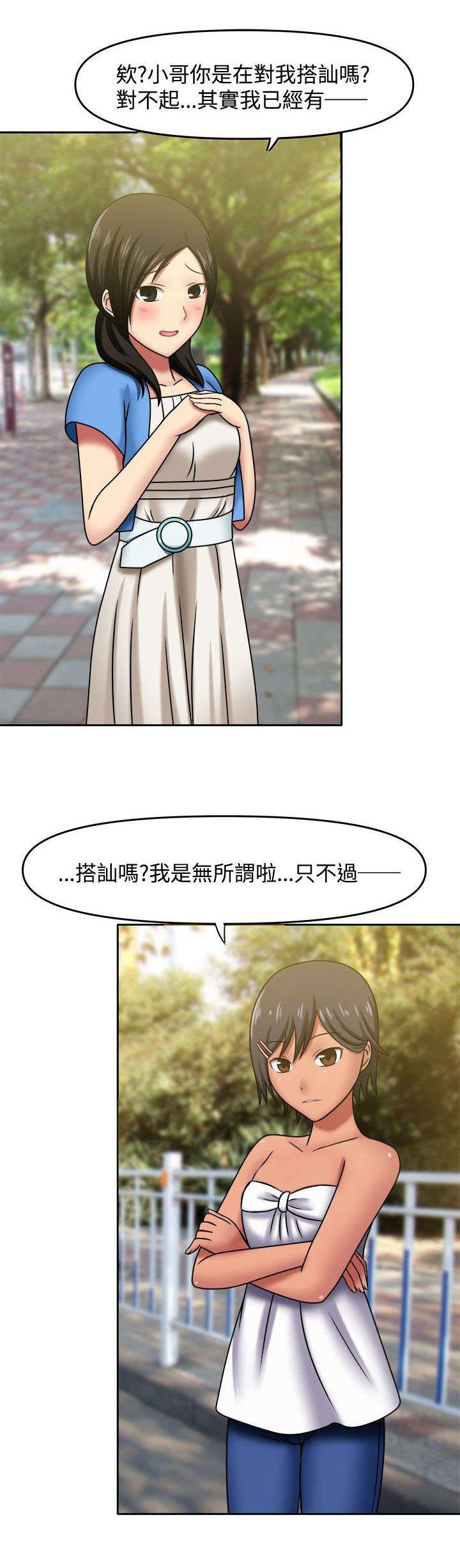第7章：无法思考4