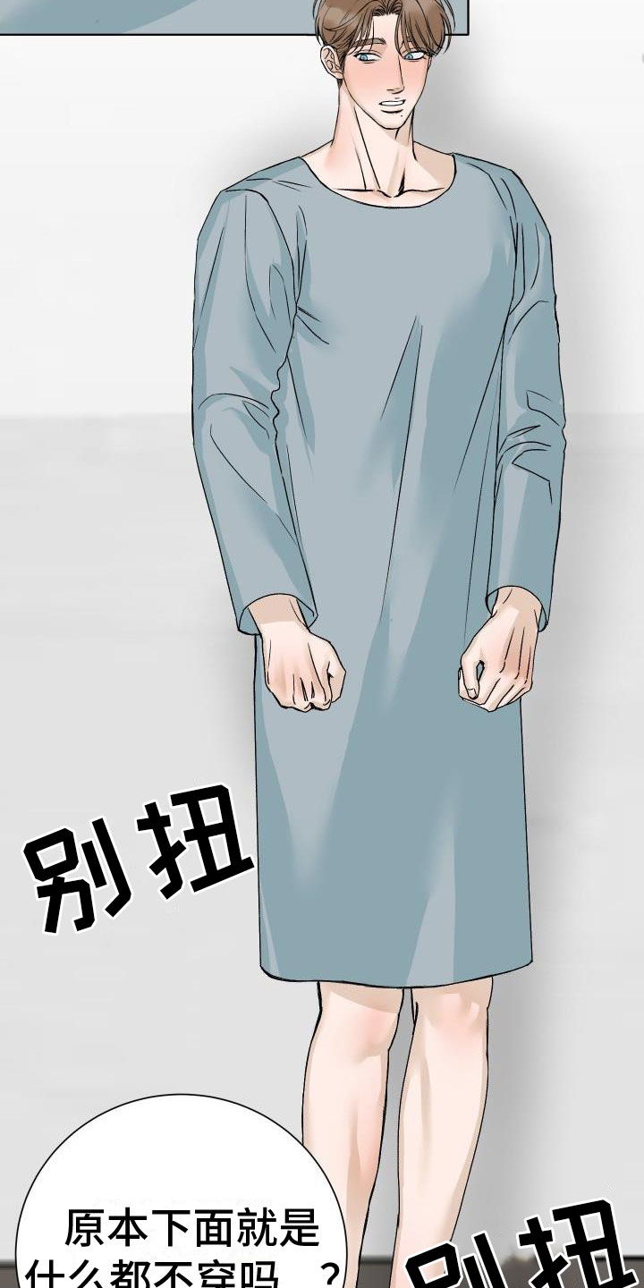 第2章：检查2