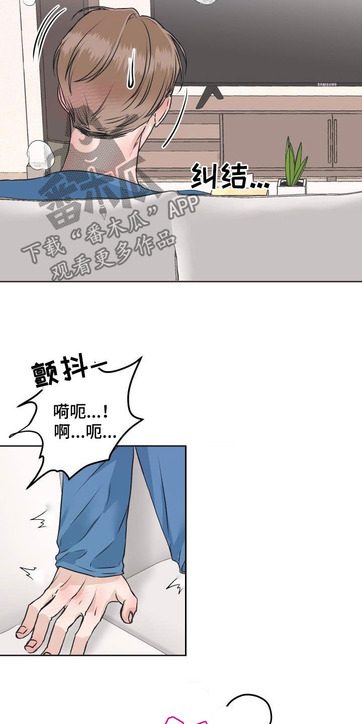 第10章：挥之不去2