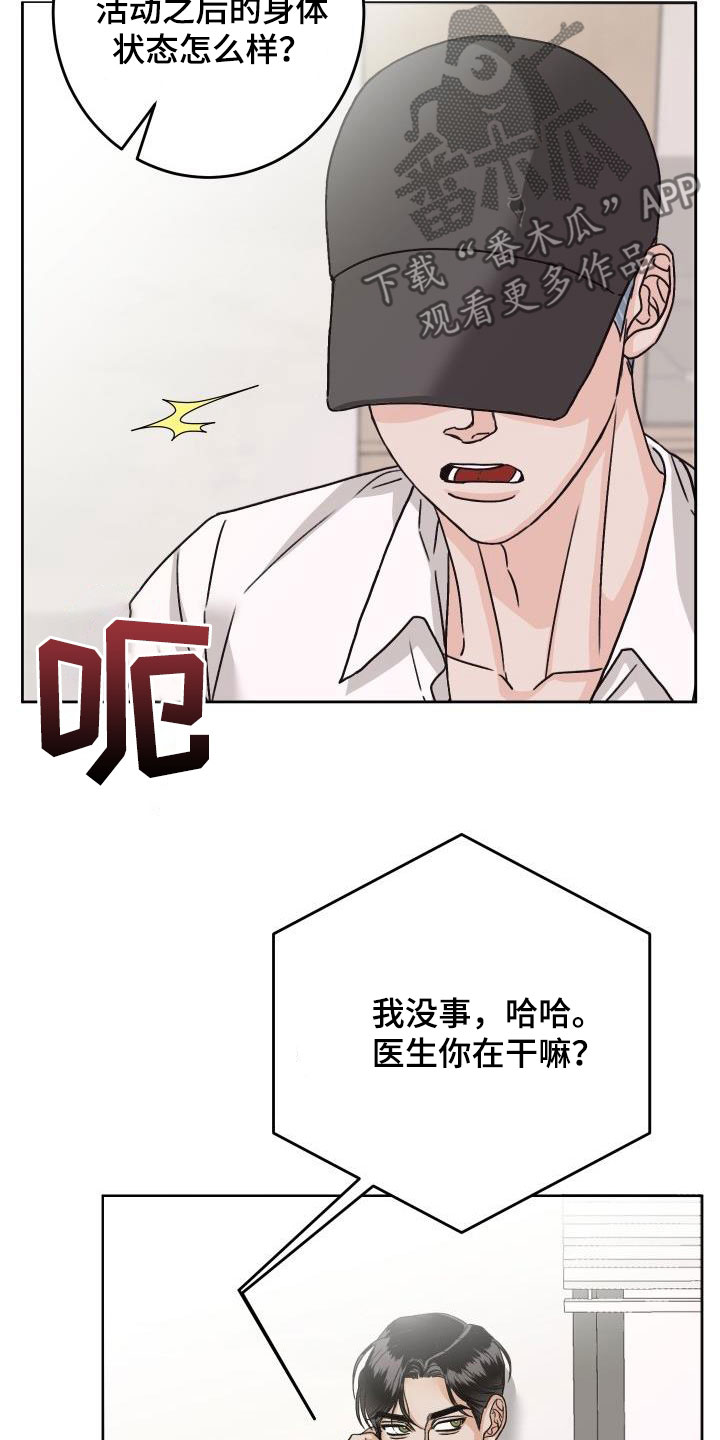 第19章：通话2