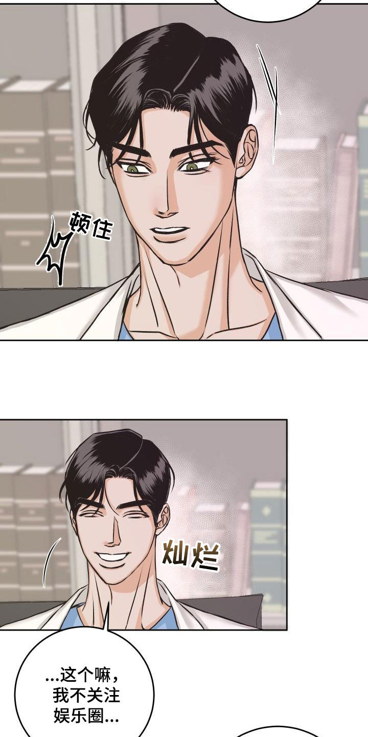 第13章：担心1