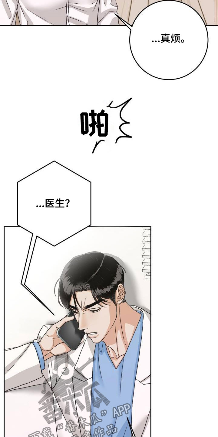 第19章：通话4