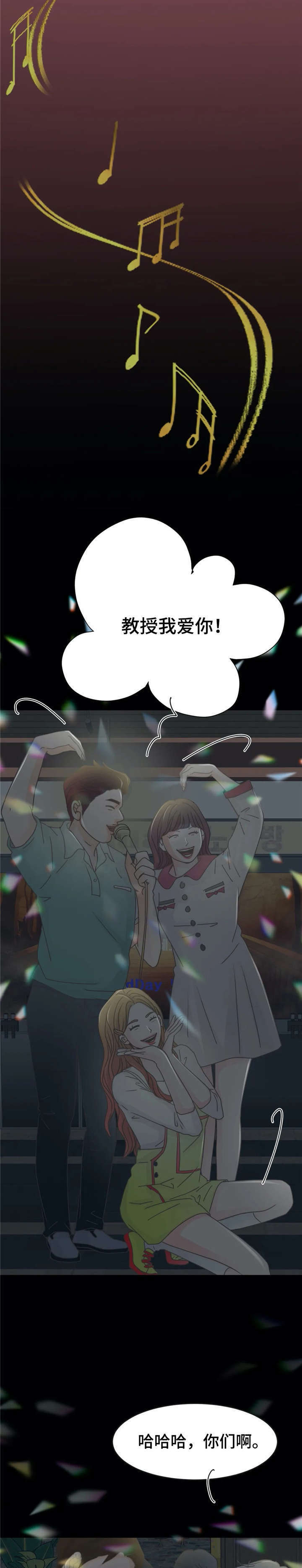 第16章：酒局2