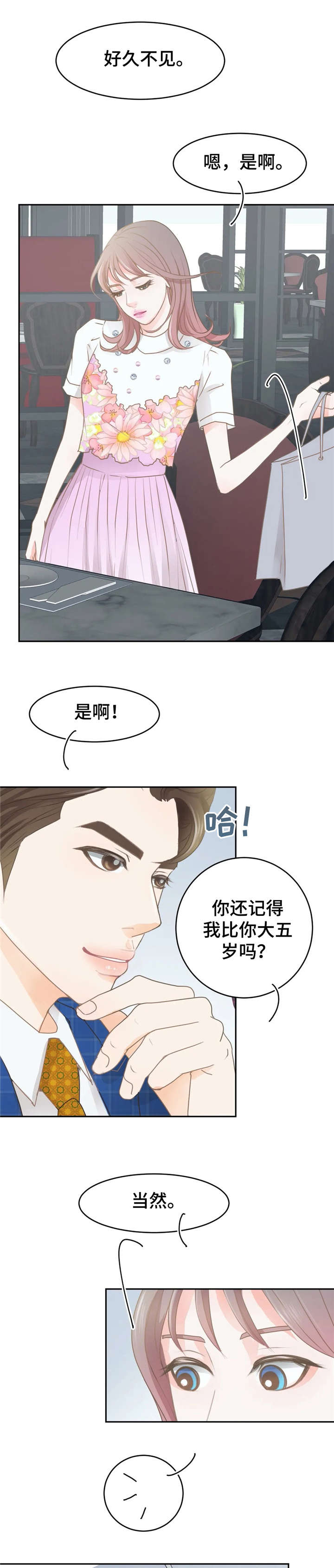 第35章：想法0