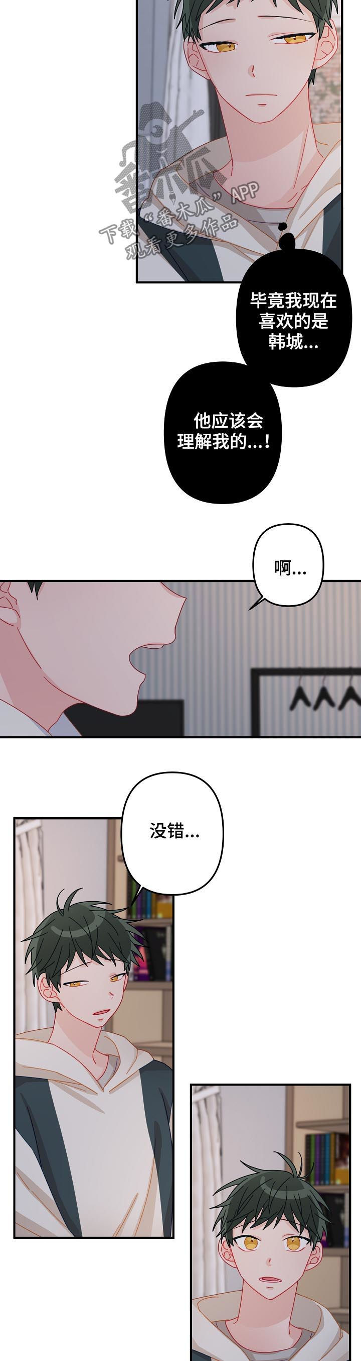 第31章：我算什么3