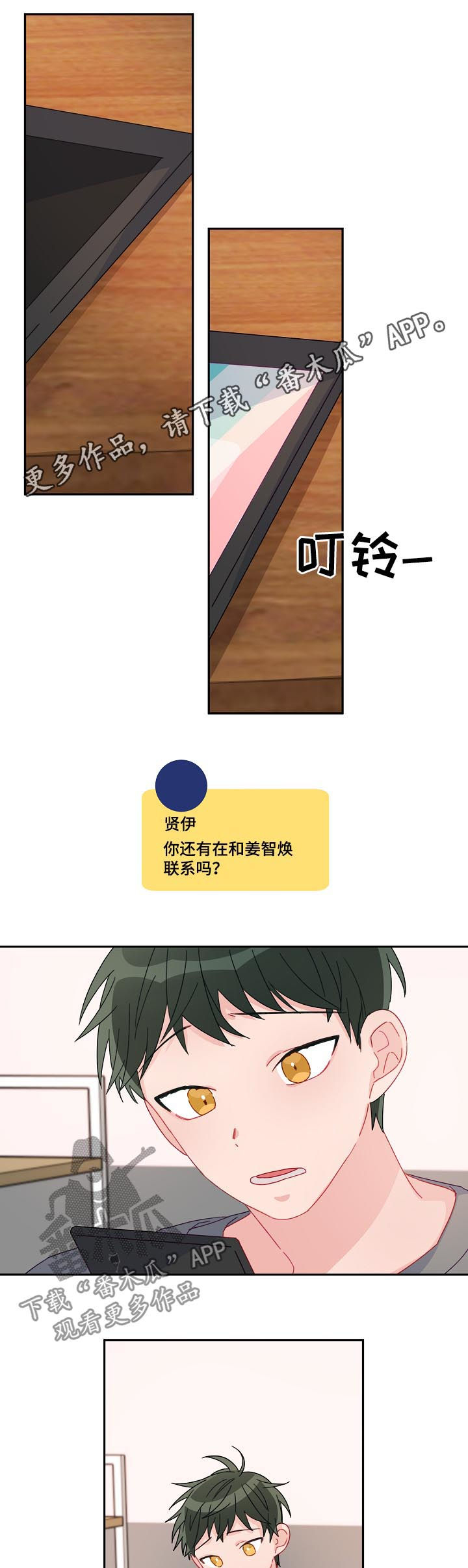 第19章：不会被左右0