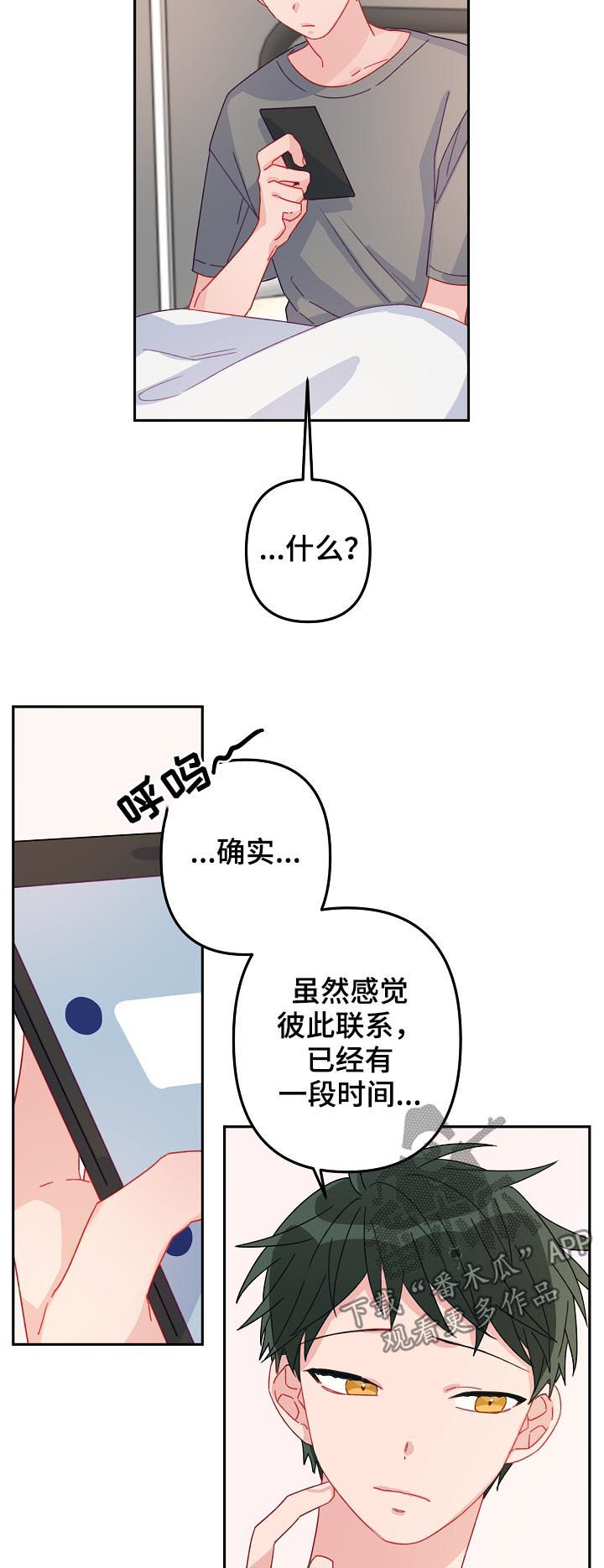 第19章：不会被左右1