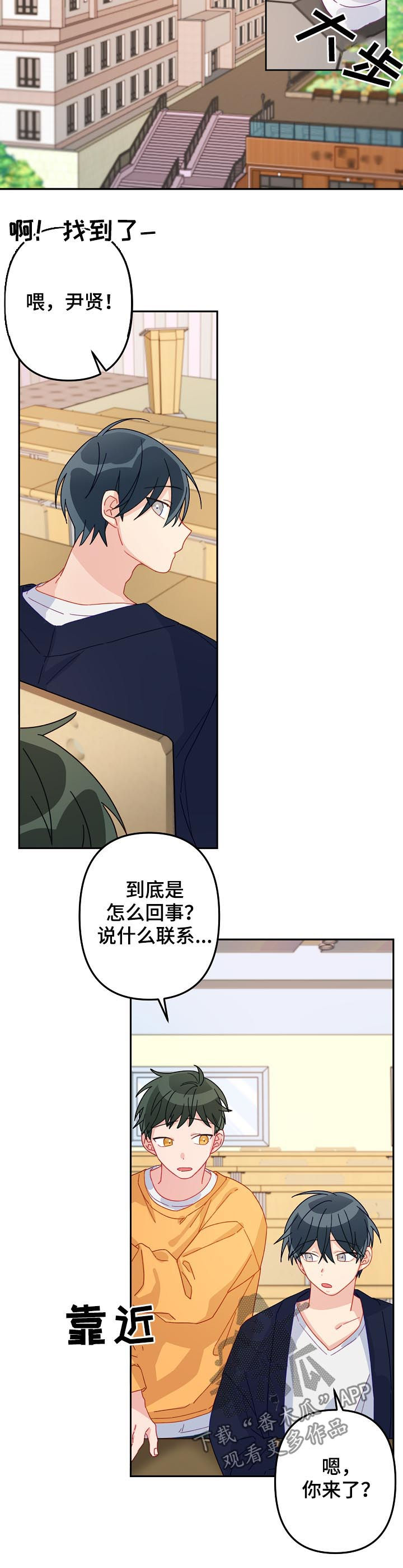 第19章：不会被左右3