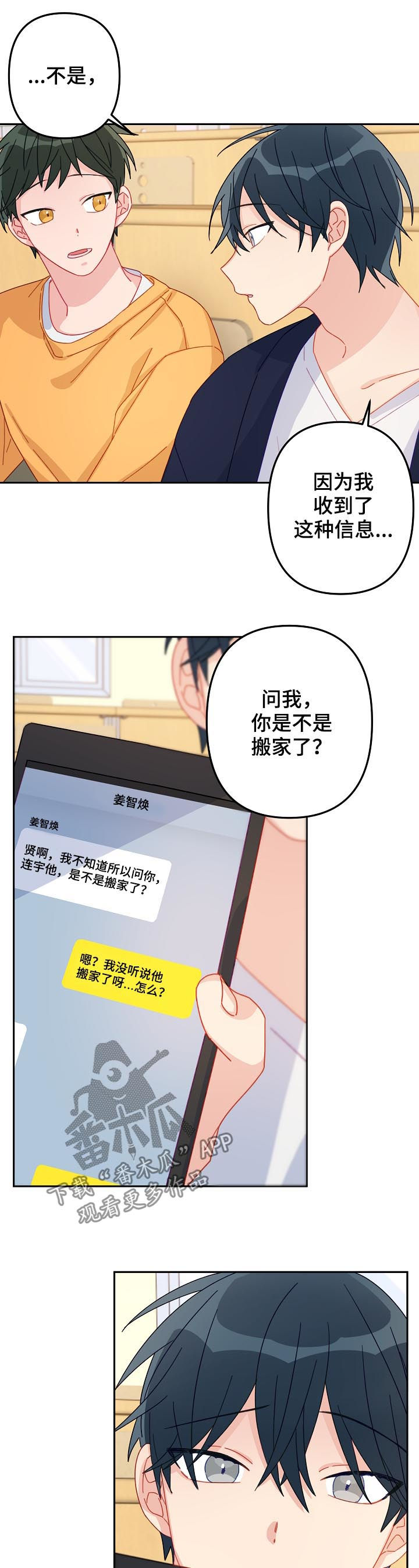 第19章：不会被左右4