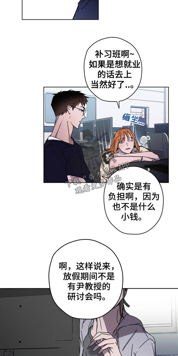 第26章：约定4