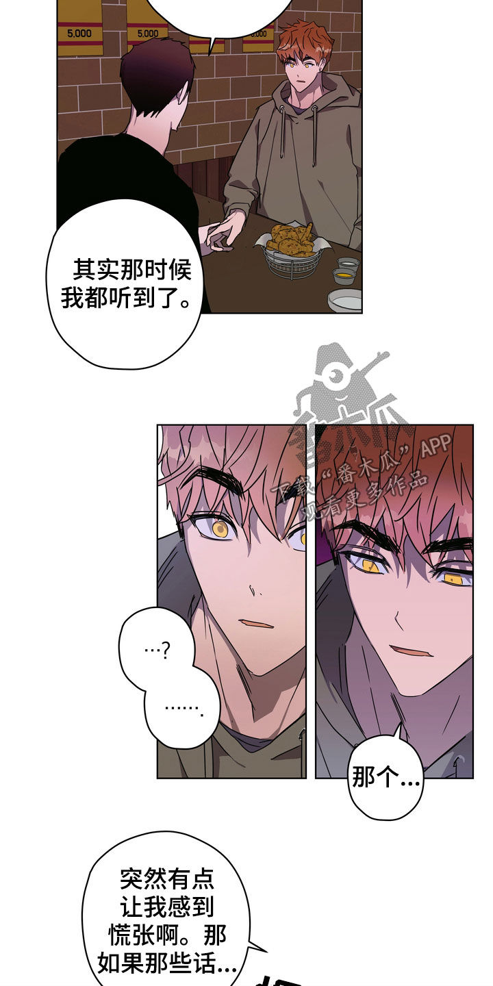 第36章：很善良1