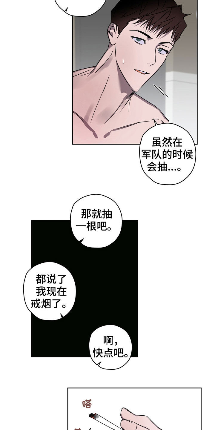 第27章：爽约4