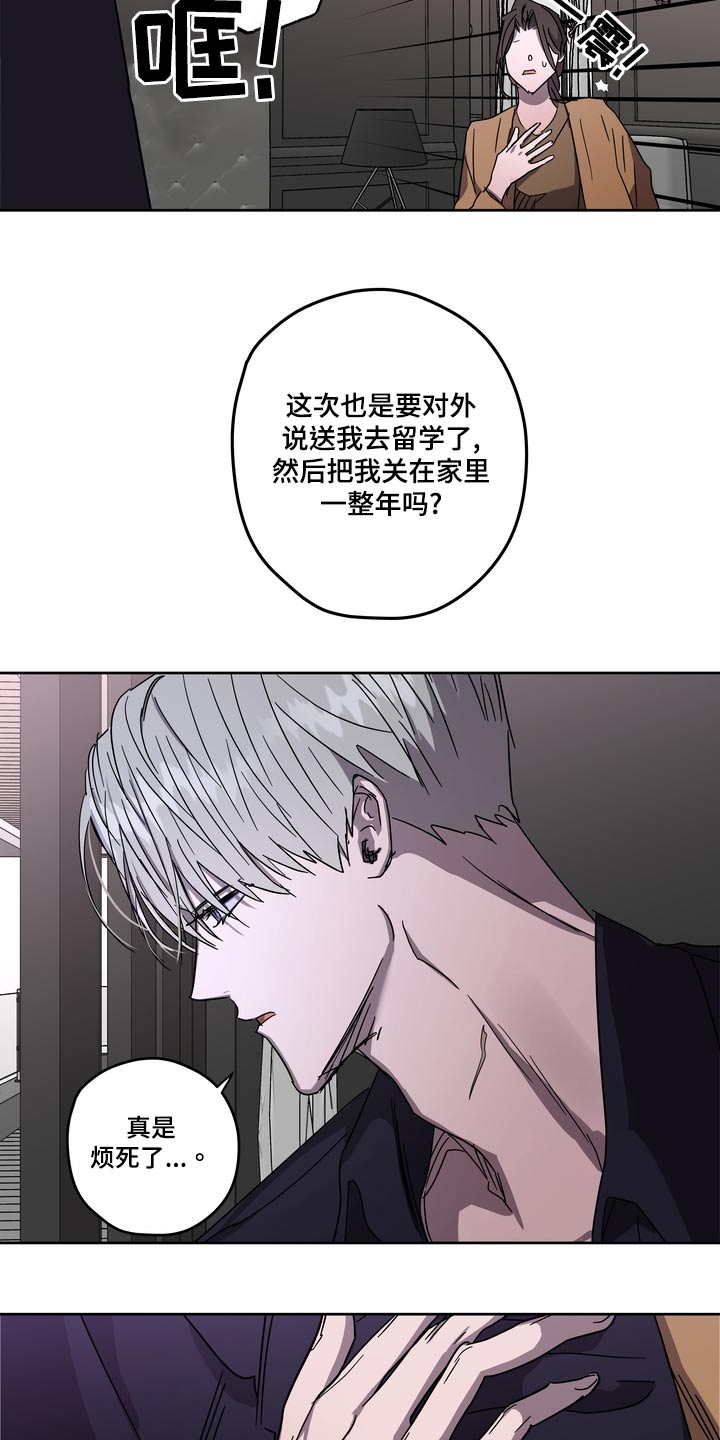 第59章：配合4
