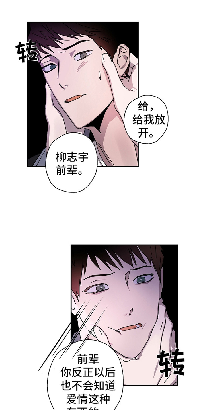 第19章：还没完呢0
