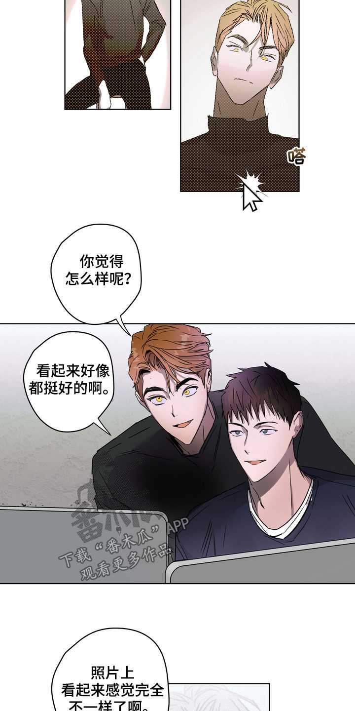 第29章：不请自来4