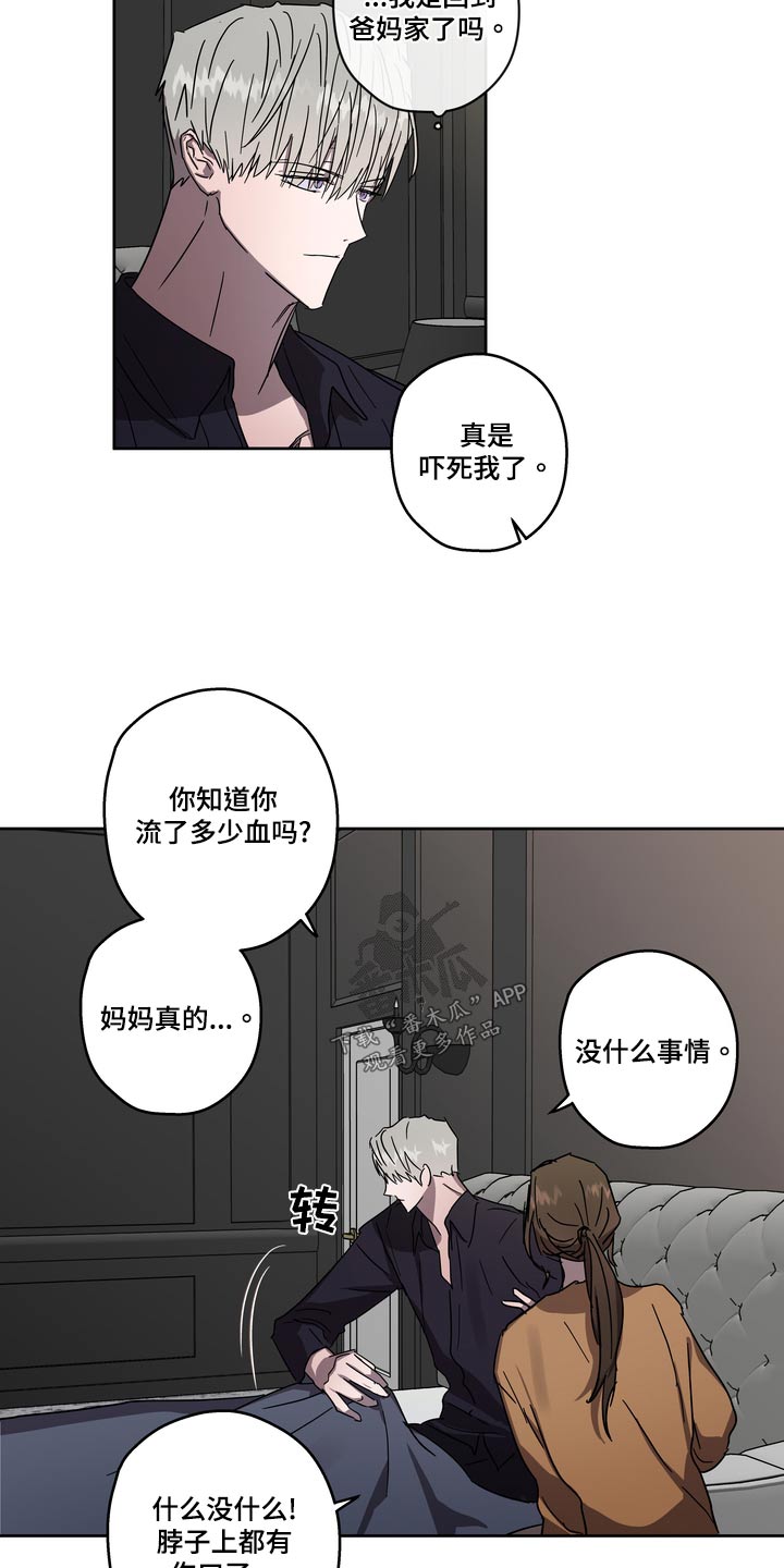 第59章：配合1