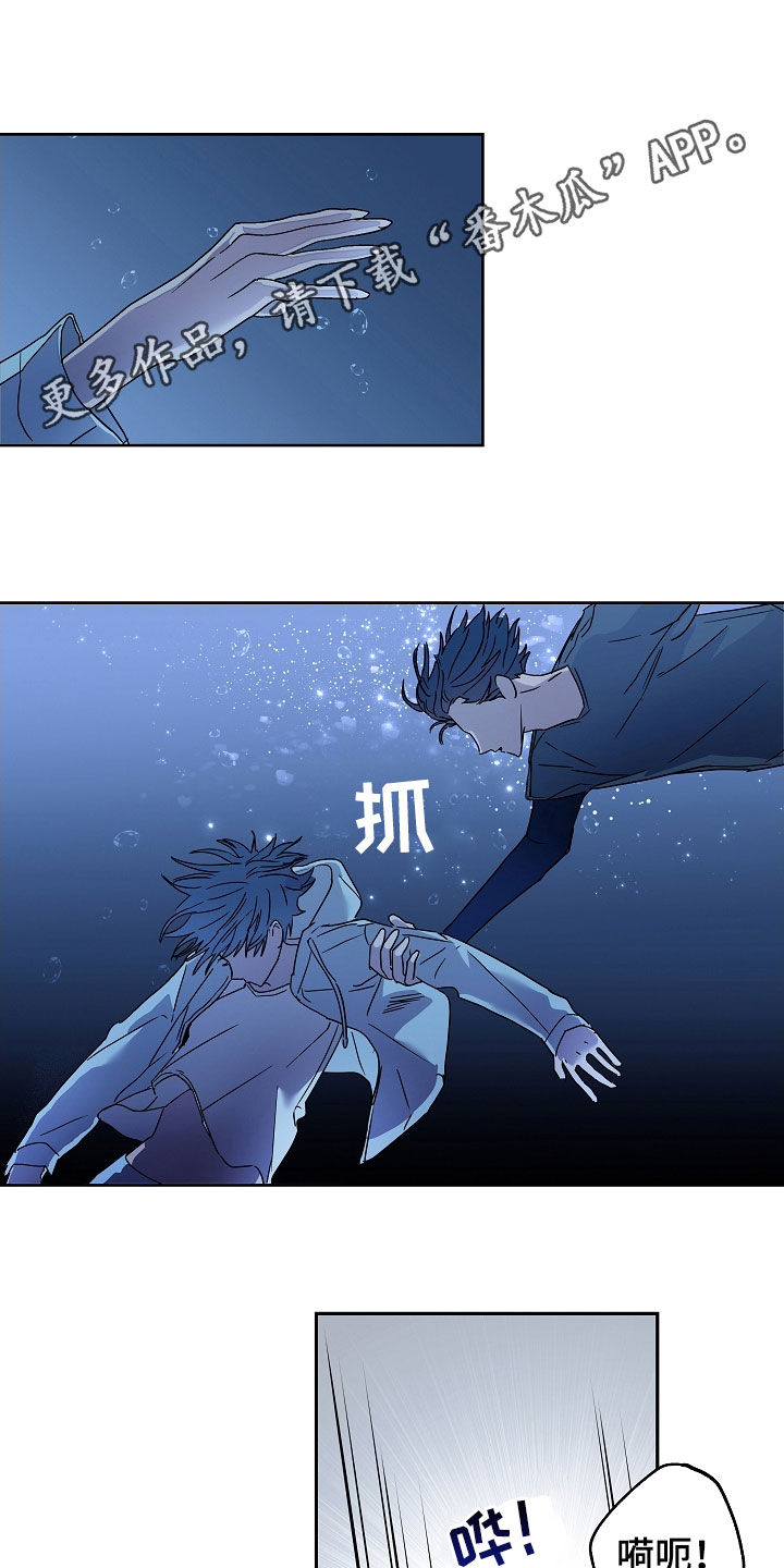 第23章：救援0