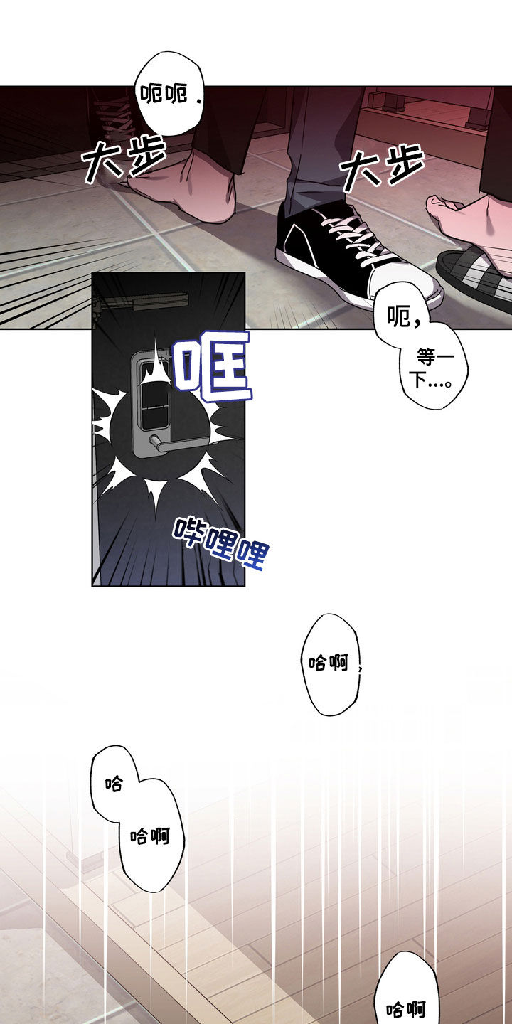 第37章：沦陷2