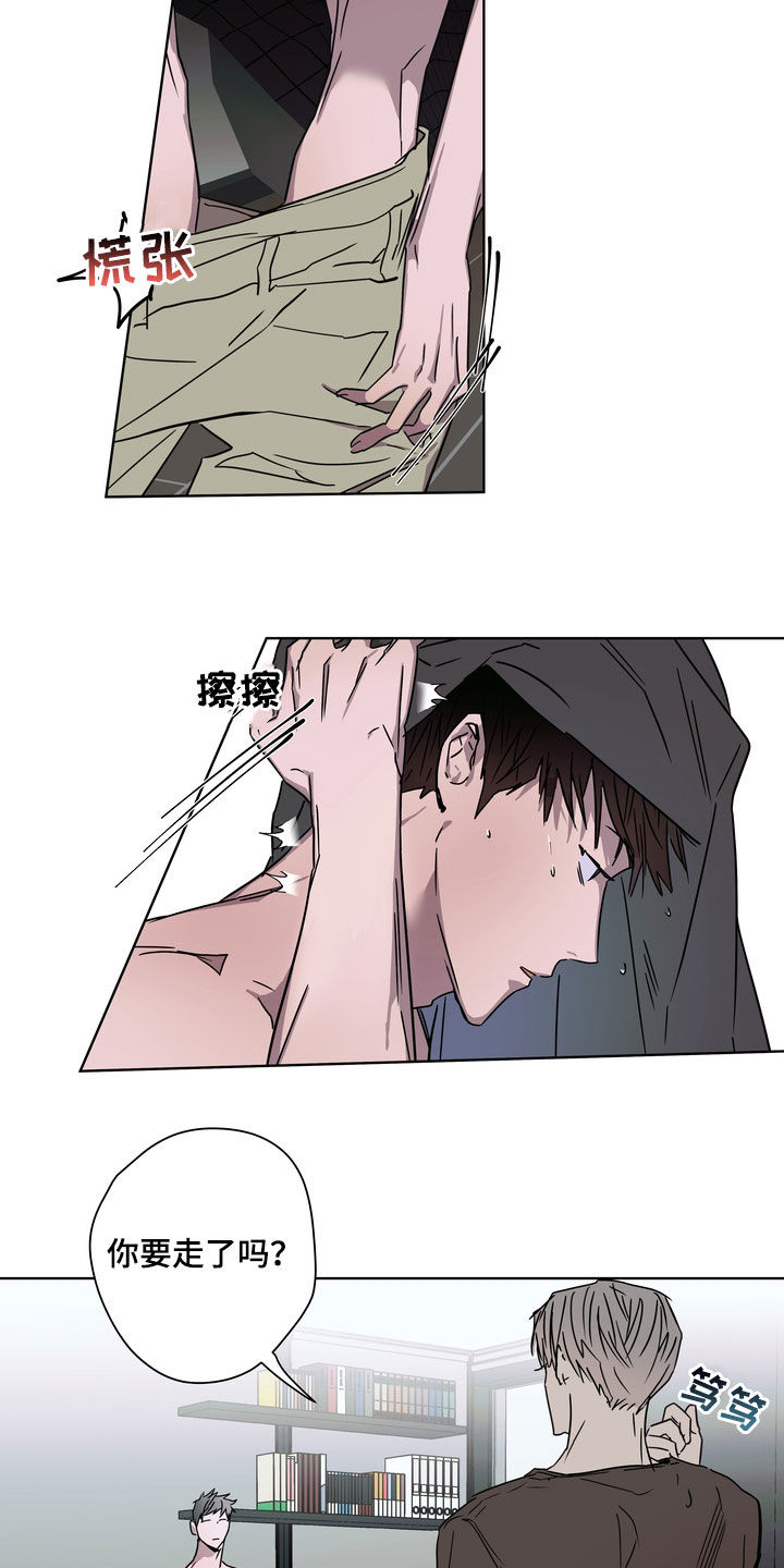 第28章：拍摄2