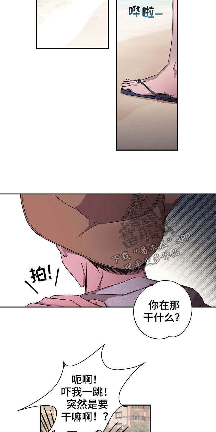 第22章：落水2