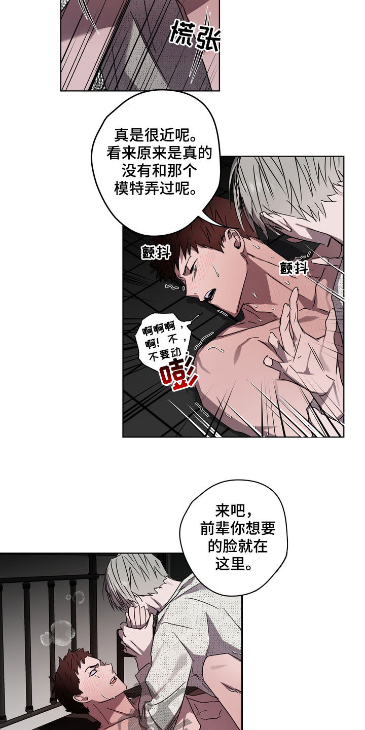 第41章：天生的3