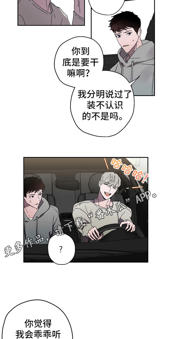 第14章：丢人4