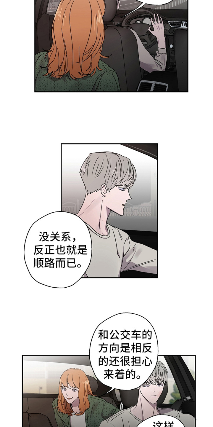第13章：不自在2